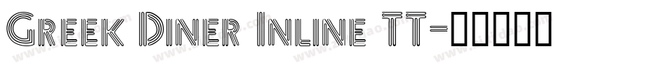 Greek Diner Inline TT字体转换